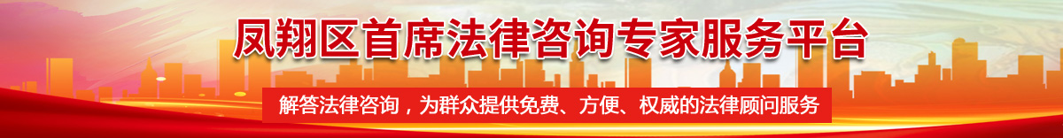 首席法律咨询专家库